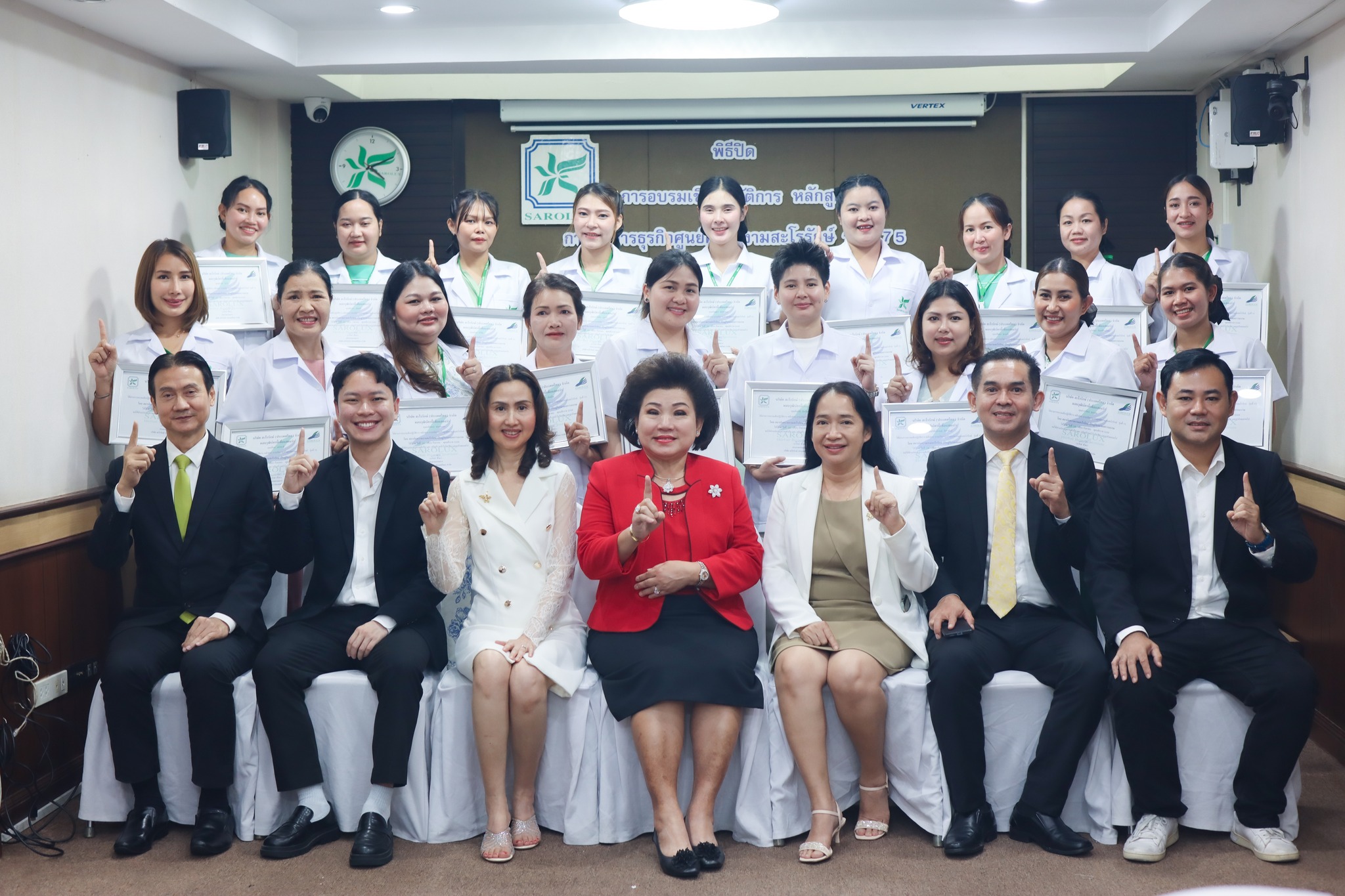 การอบรมเชิงปฎิบัติการหลักสูตรการบริหารศูนย์ความงามสะโรรักษ์ รุ่นที่ 75 วันที่ 18 กันยายน 2568 วันที่ 4