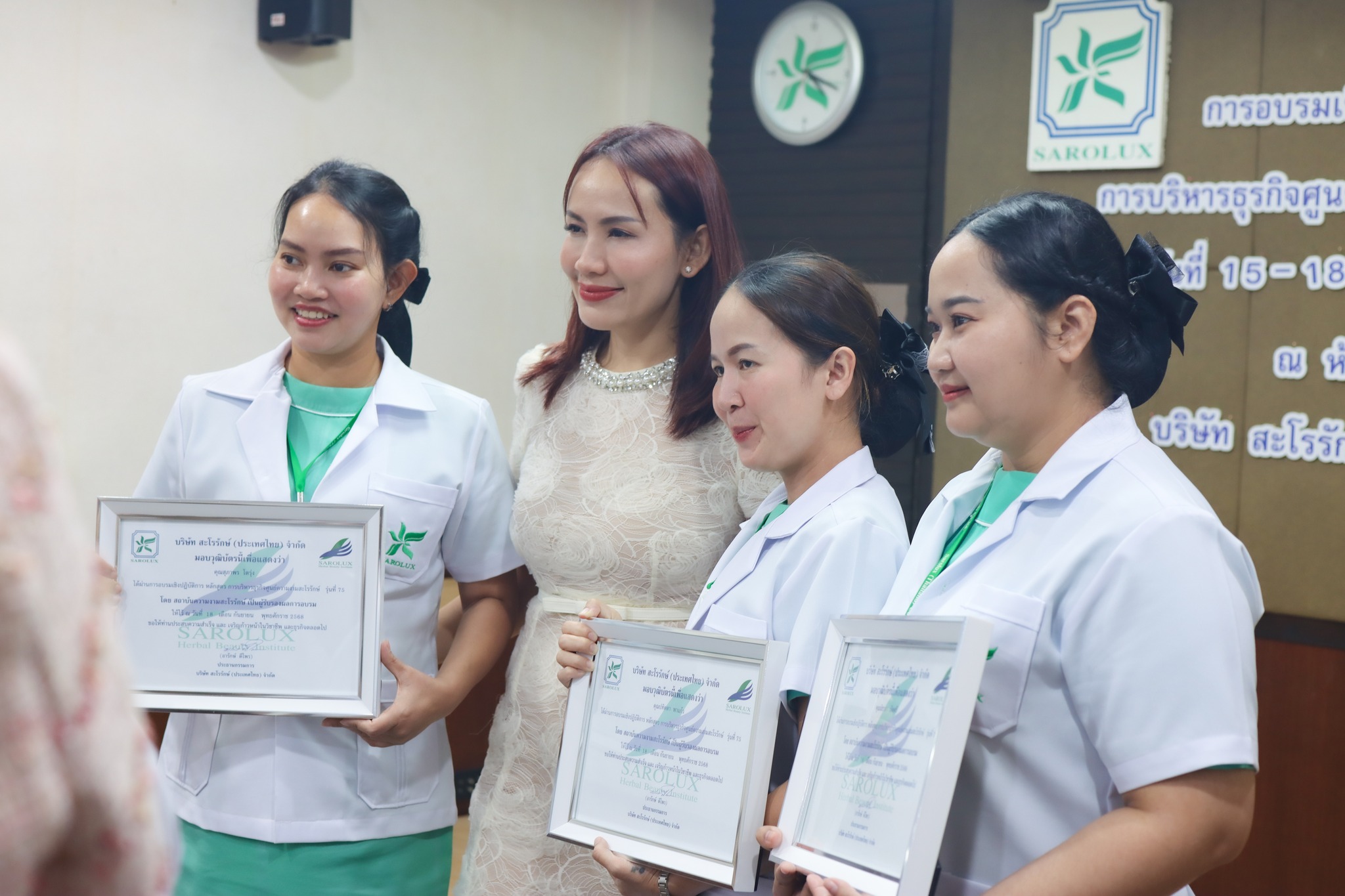 การอบรมเชิงปฎิบัติการหลักสูตรการบริหารศูนย์ความงามสะโรรักษ์ รุ่นที่ 75 วันที่ 18 กันยายน 2568 วันที่ 4