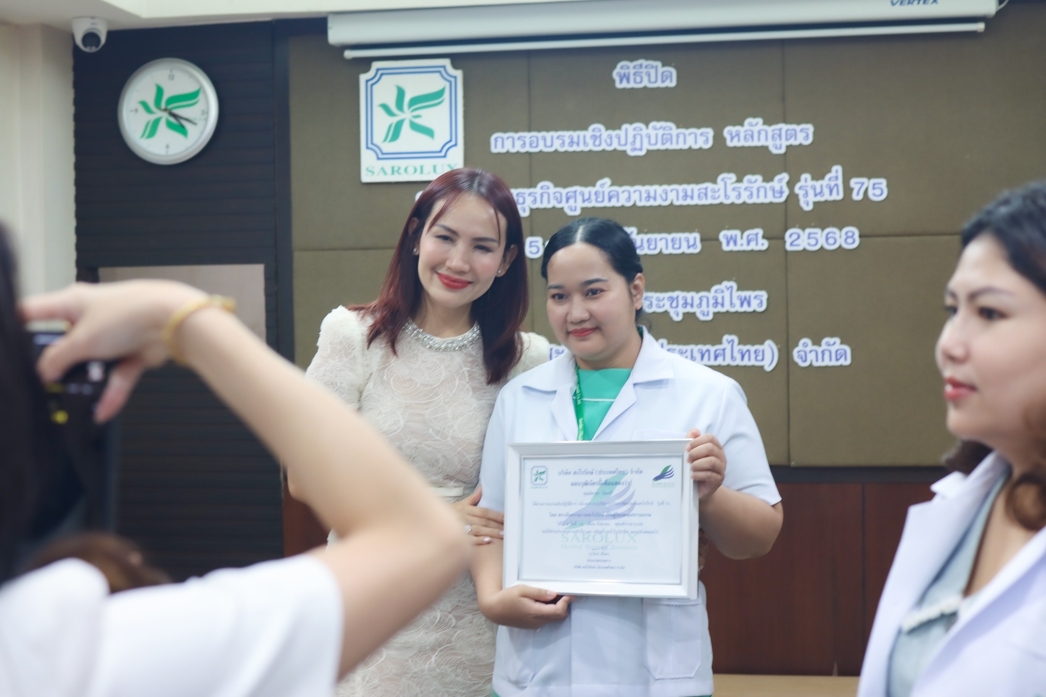 การอบรมเชิงปฎิบัติการหลักสูตรการบริหารศูนย์ความงามสะโรรักษ์ รุ่นที่ 75 วันที่ 18 กันยายน 2568 วันที่ 4