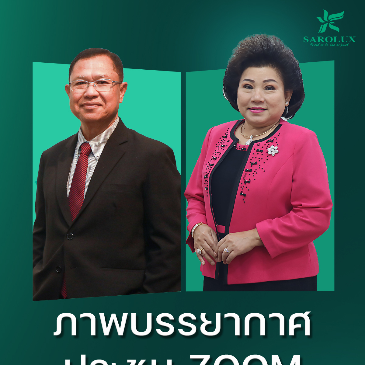 Zoom Meeting Online ประจำเดือนกันยายน68