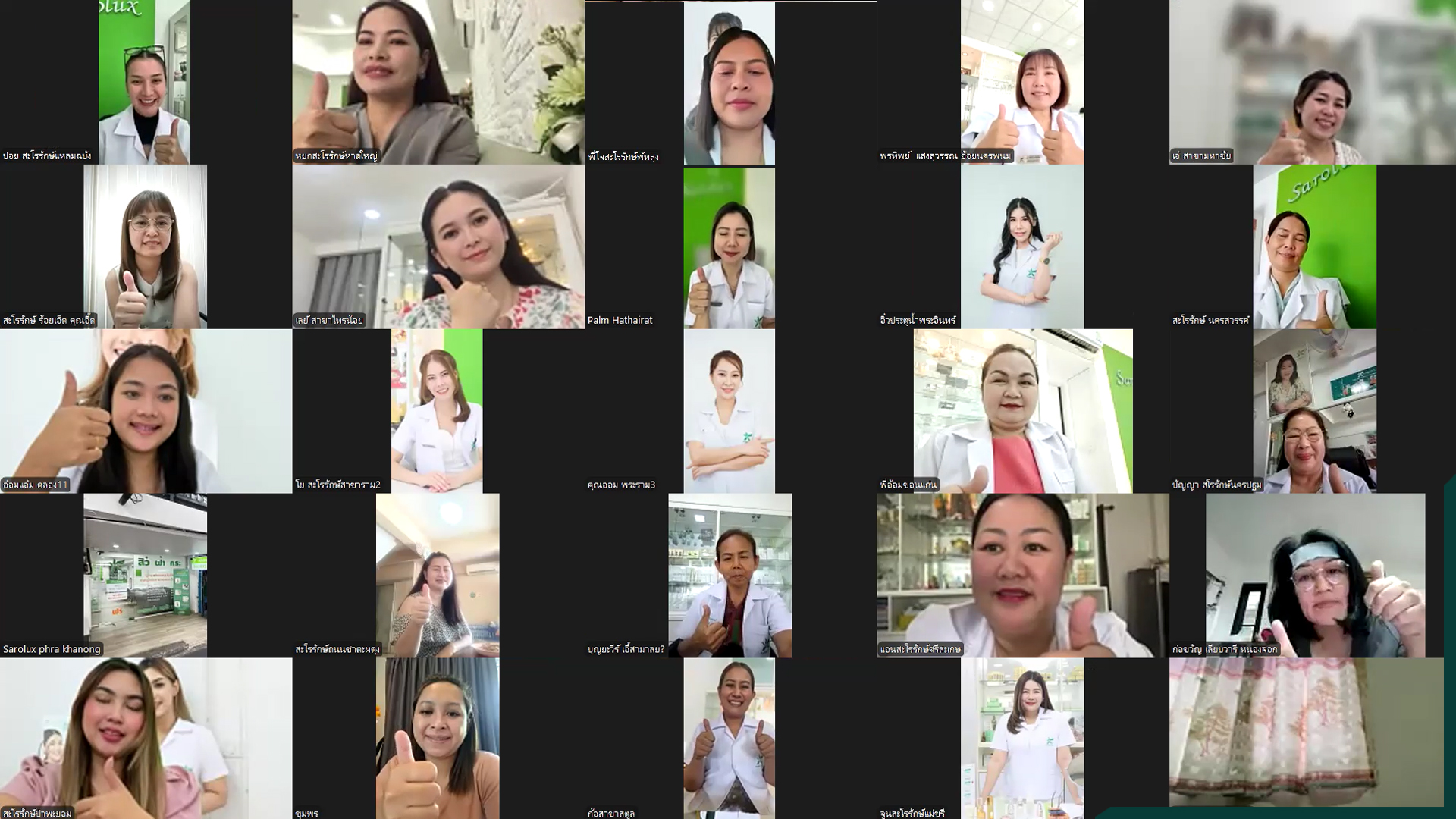 Zoom Meeting Online ประจำเดือนกันยายน68