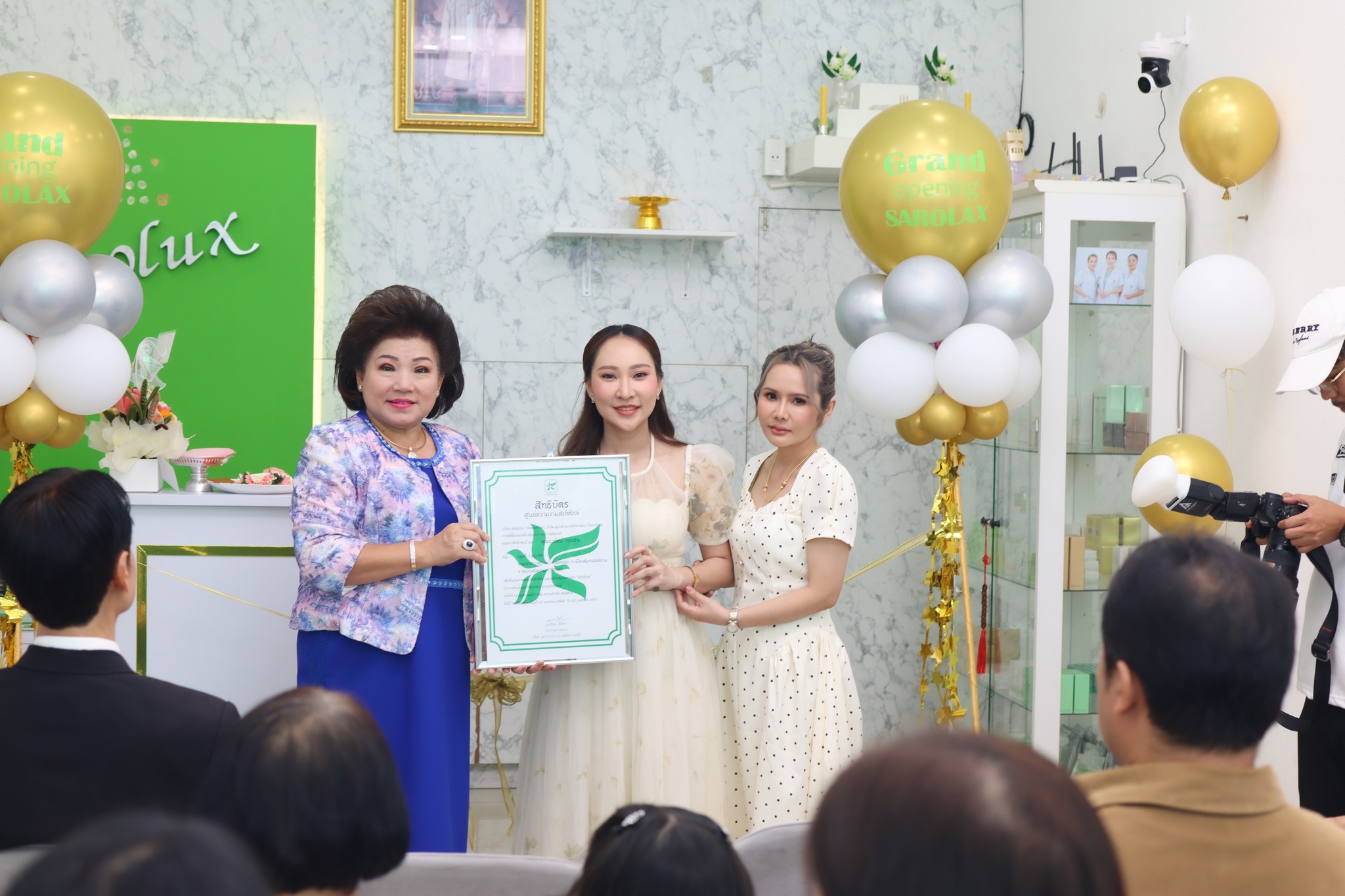 พิธีเปิดศูนย์ความงามสะโรรกษ์สาขาแม่กลอง จ.สมุทรสงคราม