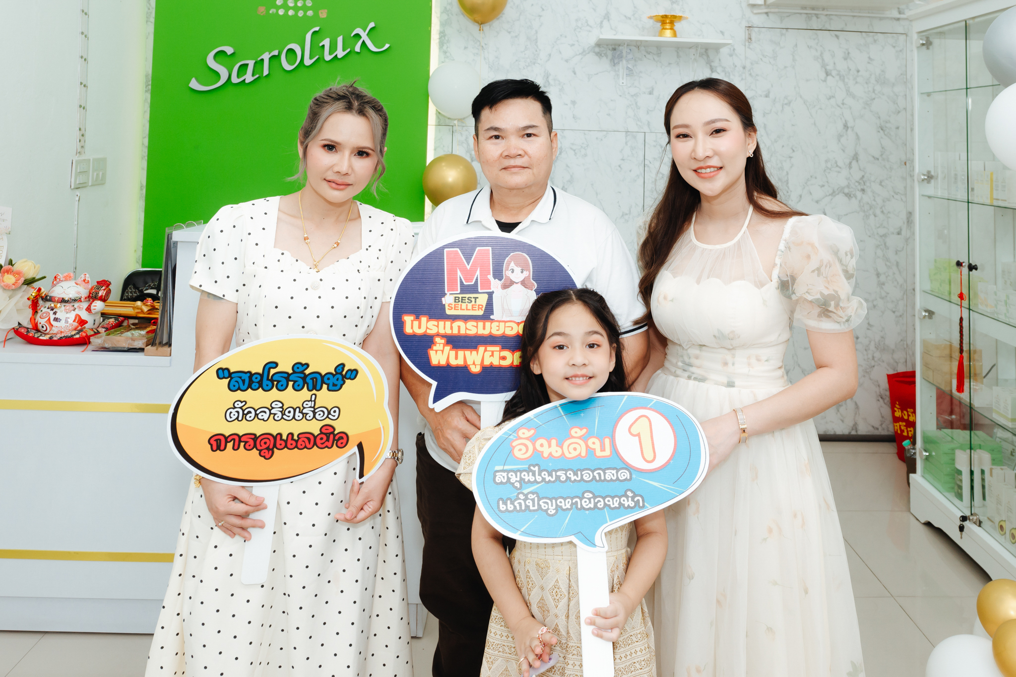 พิธีเปิดศูนย์ความงามสะโรรกษ์สาขาแม่กลอง จ.สมุทรสงคราม