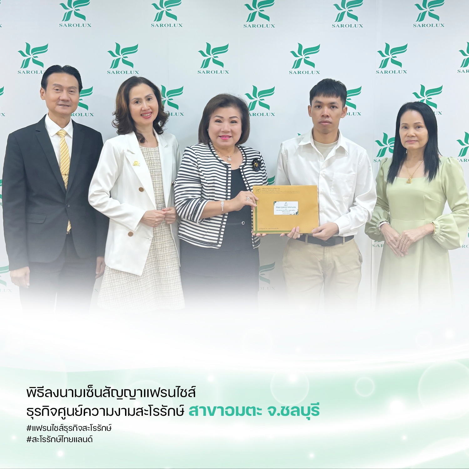 เซ็นสัญญาเปิดศูนย์ฯใหม่ ขอแสดงความยินดีกับ คุณเฌอ นนทะโคตร สาขาอมตะ  จ.ชลบุรี