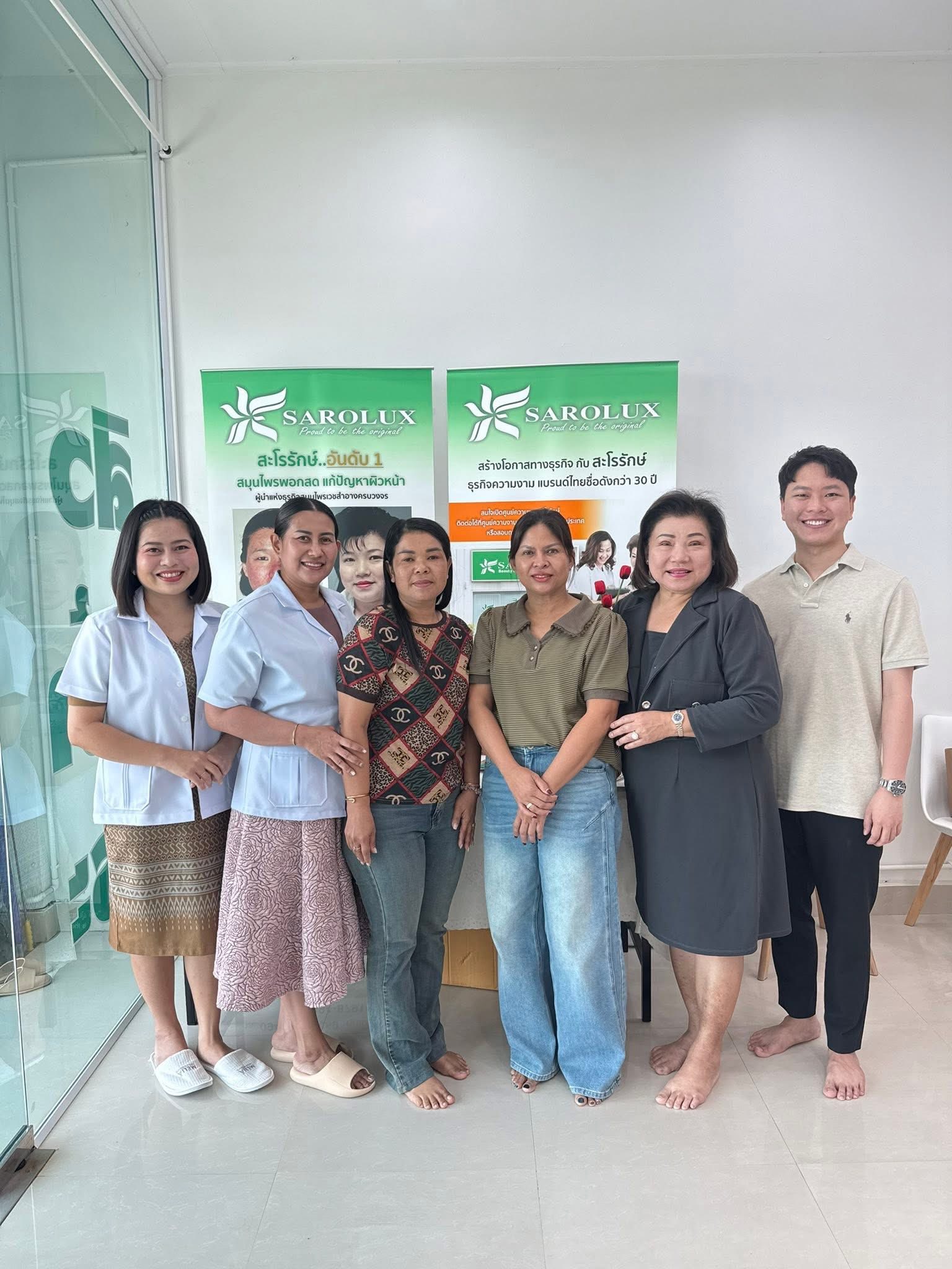 ขอบคุณทุกท่านที่ให้ความสนใจและเข้าร่วมกิจกรรม Exclusive Event by SAROLUX  สาขาสตูล