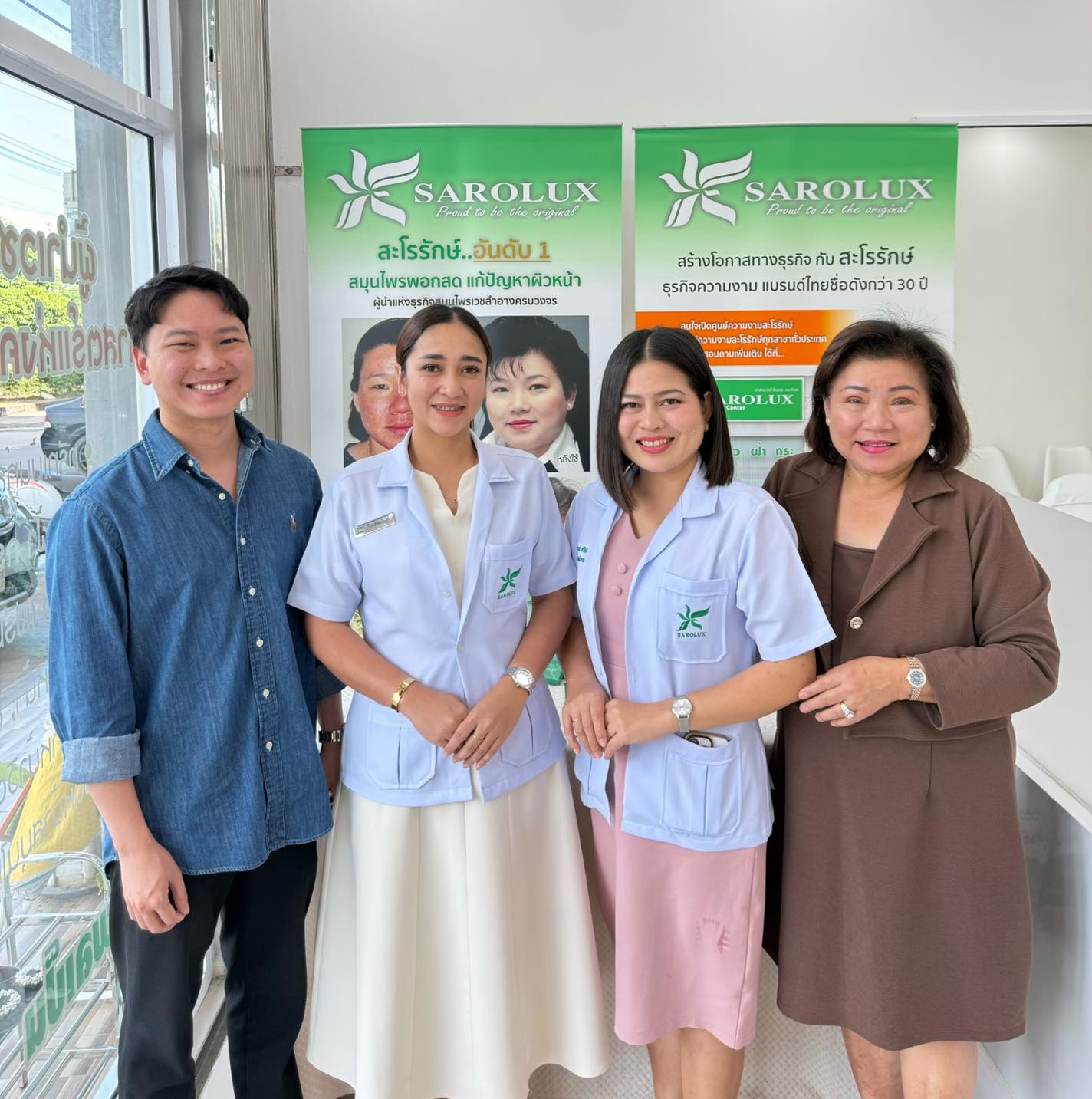 ขอบคุณทุกท่านที่ให้ความสนใจและเข้าร่วมกิจกรรม Exclusive Event by SAROLUX  สาขาย่านตาขาว จ.ตรัง