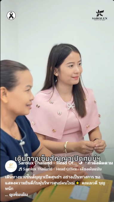 เดินทางมาเซ็นสัญญาเปิดศูนย์ฯ ขอแสดงความยินดีกับผู้บริหารศูนย์คนใหม่  คุณเมวดี บุญหนัก ศูนย์ขยายสาขาที่ 2 จ.ปราจีนบุรี