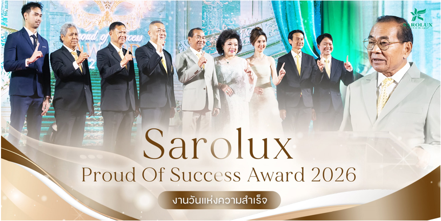 ค่ำคืนแห่งความภาคภูมิใจ กับภาพความทรงจำดี ๆ จากงาน Sarolux Proud Of Success Award 2026